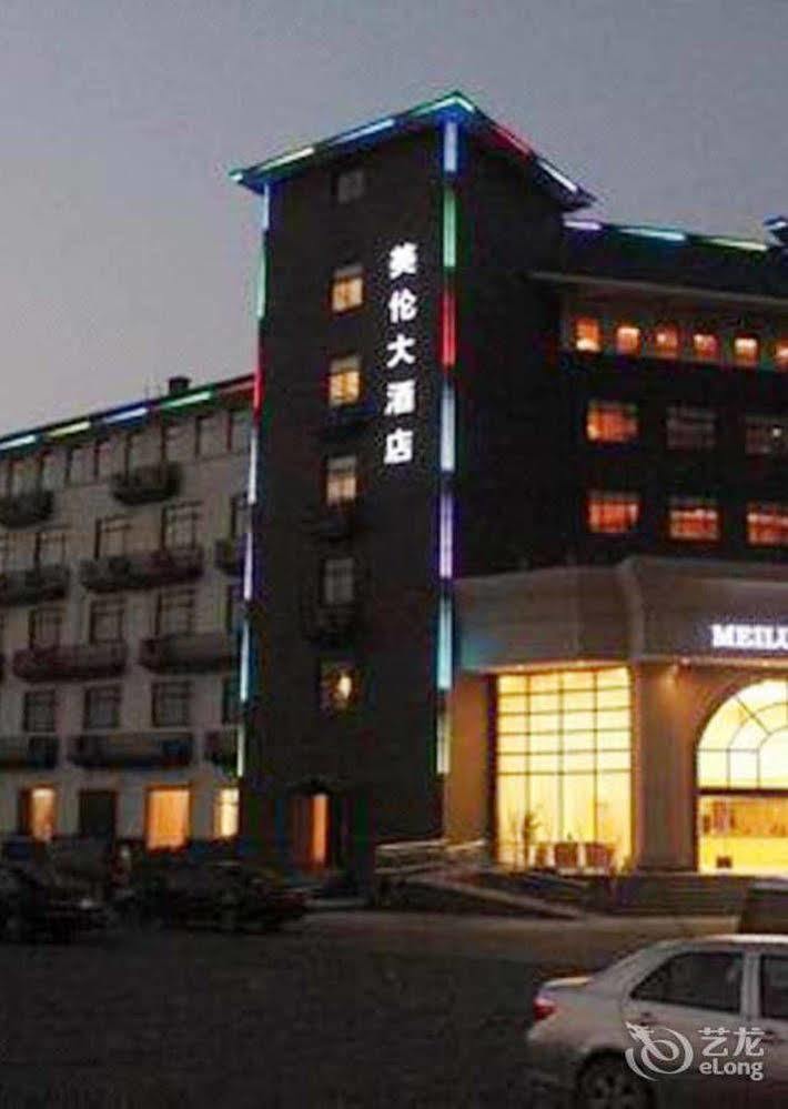 Hangzhou Meilun Business Hotel Eksteriør billede